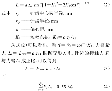 針輪減速機(jī)性能，參數(shù)，