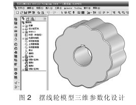 擺線針輪減速機，擺線減速機，針輪減速機
