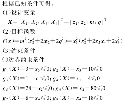 蝸輪蝸桿減速機(jī)，蝸桿減速機(jī)，蝸輪減速機(jī)，計(jì)算方法