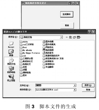 蝸輪蝸桿減速機(jī)，蝸輪蝸桿，蝸桿減速機(jī)，參數(shù)行能，圖片