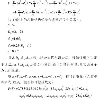 圓柱齒輪減速機，齒輪減速機