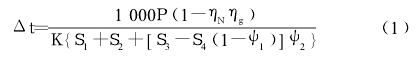 電動(dòng)滾筒減速機(jī)，設(shè)計(jì)，技術(shù)，計(jì)算