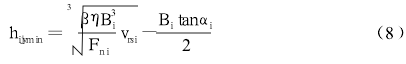 電動(dòng)滾筒轉(zhuǎn)動(dòng)時(shí)計(jì)算方法，電動(dòng)滾筒
