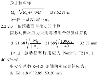 電動滾筒，泰興牌電動滾筒