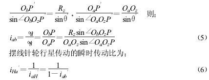 擺線針輪減速機，針輪減速機