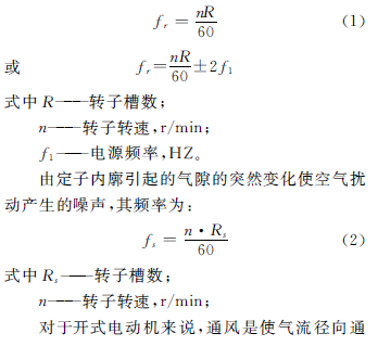 電動(dòng)滾筒，泰興牌電動(dòng)滾筒
