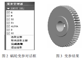 蝸輪蝸桿減速機(jī)，蝸輪蝸桿